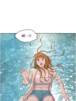 [韩漫] 浪漫露营／Romance Camping [中文][已完结]_1837