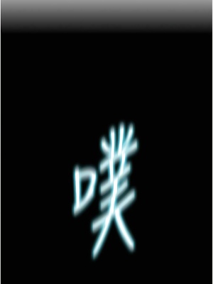 [韩漫] 浪漫露营／Romance Camping [中文][已完结]_1838