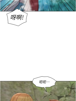 [韩漫] 浪漫露营／Romance Camping [中文][已完结]_1844