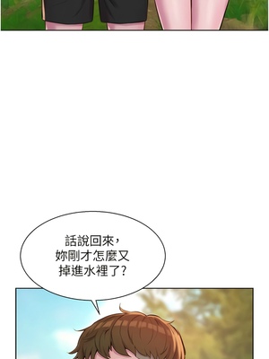 [韩漫] 浪漫露营／Romance Camping [中文][已完结]_1847