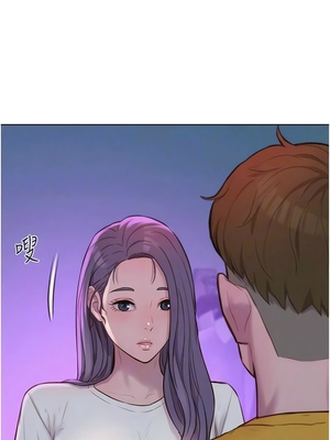 [韩漫] 浪漫露营／Romance Camping [中文][已完结]_1856