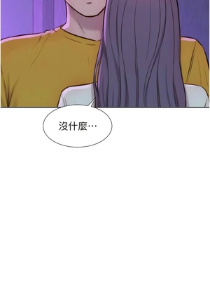 [韩漫] 浪漫露营／Romance Camping [中文][已完结]_1857