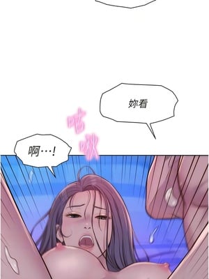 [韩漫] 浪漫露营／Romance Camping [中文][已完结]_1864