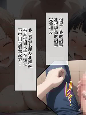 [にゆさーら] 催●支配された桐ヶ谷家 (ソードアート・オンライン) (AI generated)  [逃亡者×真不可视汉化组]_094：094_093