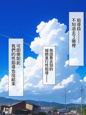 [にゆさーら] 催●支配された桐ヶ谷家 (ソードアート・オンライン) (AI generated)  [逃亡者×真不可视汉化组]_100：100_099