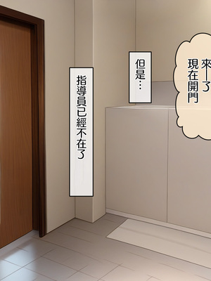 [にゆさーら] 催●支配された桐ヶ谷家 (ソードアート・オンライン) (AI generated)  [逃亡者×真不可视汉化组]_106：106_105