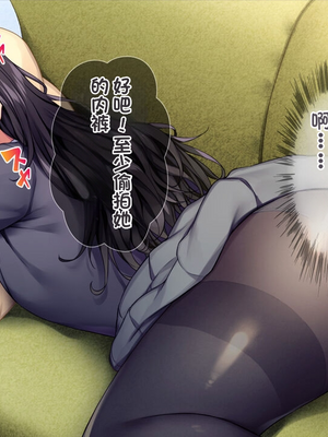 [配菜机翻汉化组][Tiramisu (cccpo)] 生徒会室をヤリ部屋に！ ワガママ女子たちは俺の巨根に逆らえない！_011_010
