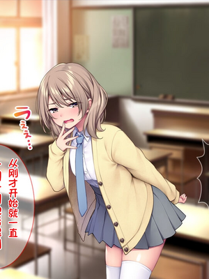 [配菜机翻汉化组][Tiramisu (cccpo)] 生徒会室をヤリ部屋に！ ワガママ女子たちは俺の巨根に逆らえない！_018_017