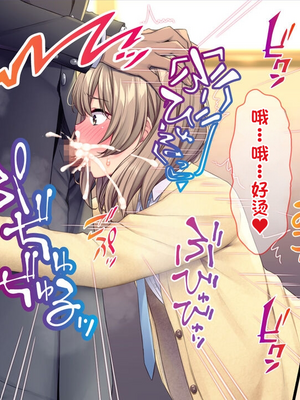 [配菜机翻汉化组][Tiramisu (cccpo)] 生徒会室をヤリ部屋に！ ワガママ女子たちは俺の巨根に逆らえない！_041_040