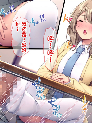 [配菜机翻汉化组][Tiramisu (cccpo)] 生徒会室をヤリ部屋に！ ワガママ女子たちは俺の巨根に逆らえない！_058_057