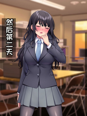 [配菜机翻汉化组][Tiramisu (cccpo)] 生徒会室をヤリ部屋に！ ワガママ女子たちは俺の巨根に逆らえない！_127_126
