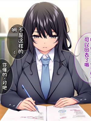[配菜机翻汉化组][Tiramisu (cccpo)] 生徒会室をヤリ部屋に！ ワガママ女子たちは俺の巨根に逆らえない！_128_127