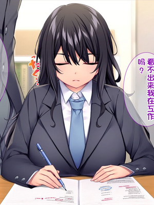 [配菜机翻汉化组][Tiramisu (cccpo)] 生徒会室をヤリ部屋に！ ワガママ女子たちは俺の巨根に逆らえない！_129_128