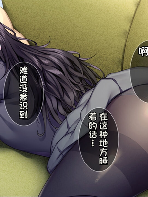 [配菜机翻汉化组][Tiramisu (cccpo)] 生徒会室をヤリ部屋に！ ワガママ女子たちは俺の巨根に逆らえない！_153_152