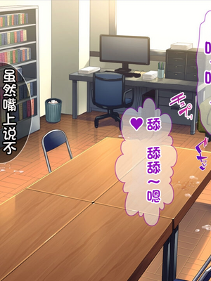 [配菜机翻汉化组][Tiramisu (cccpo)] 生徒会室をヤリ部屋に！ ワガママ女子たちは俺の巨根に逆らえない！_174_173