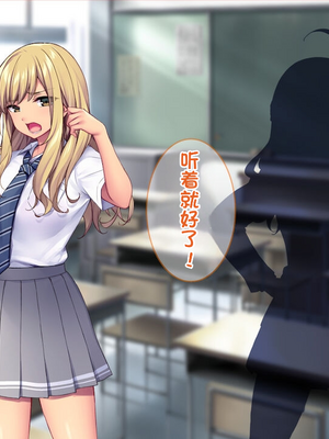 [配菜机翻汉化组][Tiramisu (cccpo)] 種付けおじさん流！ 性悪ギャルを淫乱ママにする方法！_004_003