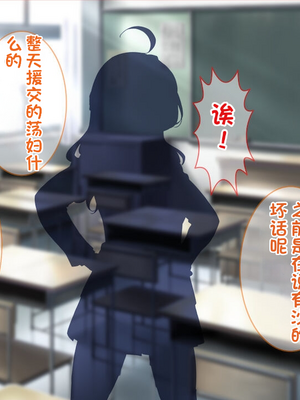 [配菜机翻汉化组][Tiramisu (cccpo)] 種付けおじさん流！ 性悪ギャルを淫乱ママにする方法！_058_057