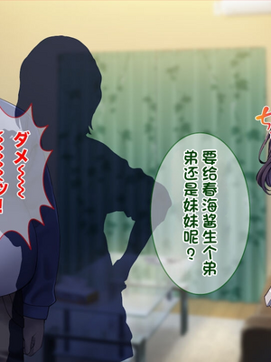 [配菜机翻汉化组][Tiramisu (cccpo)] 種付けおじさん流！ 性悪ギャルを淫乱ママにする方法！_144_143