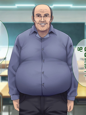 [配菜机翻汉化组][Tiramisu (cccpo)] 種付けおじさん流！ 性悪ギャルを淫乱ママにする方法！_163_162