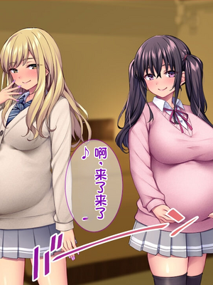 [配菜机翻汉化组][Tiramisu (cccpo)] 種付けおじさん流！ 性悪ギャルを淫乱ママにする方法！_194_193