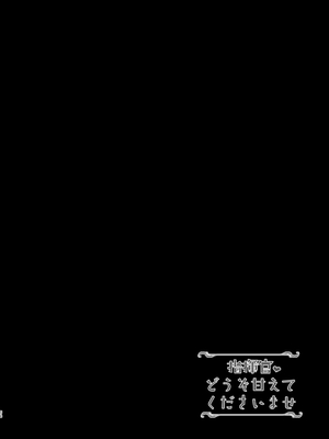 [むらさきいろのよる (むらさき＊)] むらさきいろのよるR18まんが総集編_057