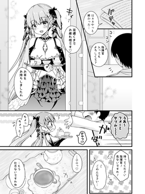 [むらさきいろのよる (むらさき＊)] むらさきいろのよるR18まんが総集編_058