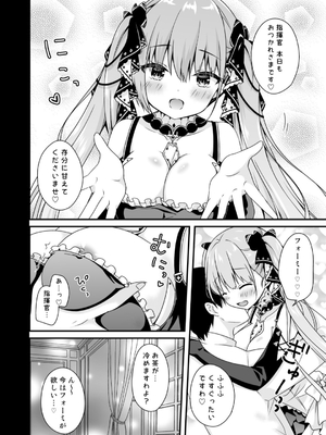 [むらさきいろのよる (むらさき＊)] むらさきいろのよるR18まんが総集編_059
