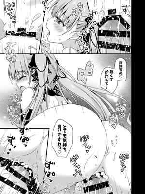 [むらさきいろのよる (むらさき＊)] むらさきいろのよるR18まんが総集編_064