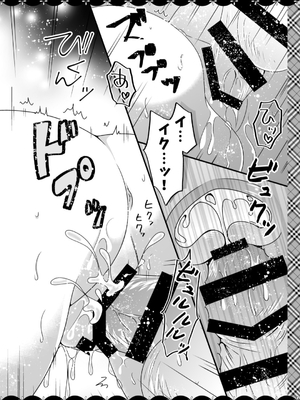 [むらさきいろのよる (むらさき＊)] むらさきいろのよるR18まんが総集編_087