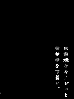 [むらさきいろのよる (むらさき＊)] むらさきいろのよるR18まんが総集編_093