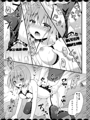 [むらさきいろのよる (むらさき＊)] むらさきいろのよるR18まんが総集編_102