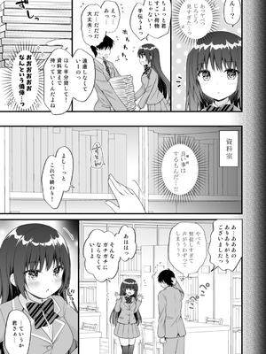 [むらさきいろのよる (むらさき＊)] むらさきいろのよるR18まんが総集編_124