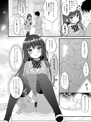 [むらさきいろのよる (むらさき＊)] むらさきいろのよるR18まんが総集編_125
