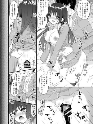[むらさきいろのよる (むらさき＊)] むらさきいろのよるR18まんが総集編_129