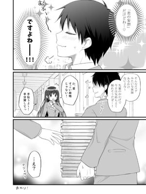 [むらさきいろのよる (むらさき＊)] むらさきいろのよるR18まんが総集編_131