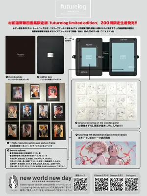COMIC 快楽天 2025年1月号 [DL版]_369