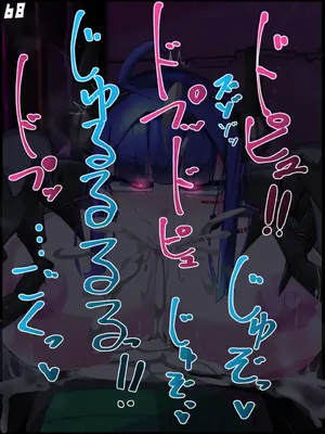[あるふれっ鳥] カオスリライタ   第二話 機械融合の罠 [ILY渣修机翻]_69