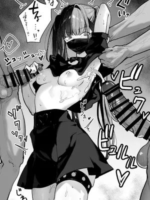 [パイレーツキャット] 立ちんぼしていた地雷系ちゃんが罠にかかっちゃうお話｜让不断卖春的地雷系女孩深陷其中的那档事 [白杨汉化组]_73