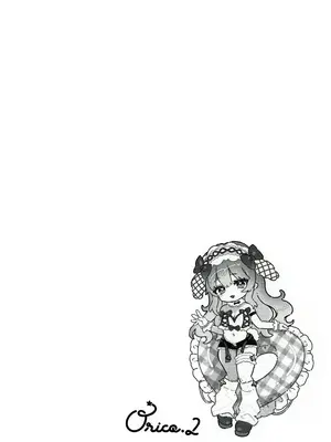 [毛玉牛乳、咲田書店 (玉之けだま、さきだ咲紀)] orico.2_26