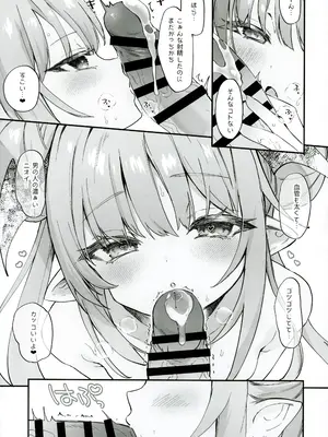 [毛玉牛乳、咲田書店 (玉之けだま、さきだ咲紀)] orico.2_12