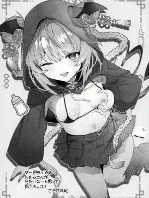 [毛玉牛乳、咲田書店 (玉之けだま、さきだ咲紀)] orico.2_25