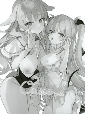 [毛玉牛乳、咲田書店 (玉之けだま、さきだ咲紀)] orico.2_02