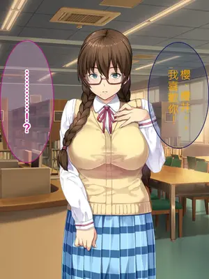 [リメーションメイド] 初恋のあの娘はSEX大好き変態娘！あの娘と他の男のSEXを撮影して興奮する俺！ [中国翻訳]_004