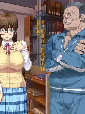 [リメーションメイド] 初恋のあの娘はSEX大好き変態娘！あの娘と他の男のSEXを撮影して興奮する俺！ [中国翻訳]_006