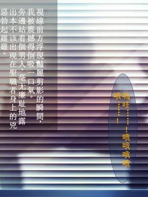 [リメーションメイド] 初恋のあの娘はSEX大好き変態娘！あの娘と他の男のSEXを撮影して興奮する俺！ [中国翻訳]_127