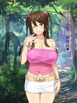 [リメーションメイド] 初恋のあの娘はSEX大好き変態娘！あの娘と他の男のSEXを撮影して興奮する俺！ [中国翻訳]_066
