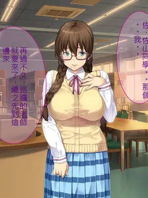 [リメーションメイド] 初恋のあの娘はSEX大好き変態娘！あの娘と他の男のSEXを撮影して興奮する俺！ [中国翻訳]_005