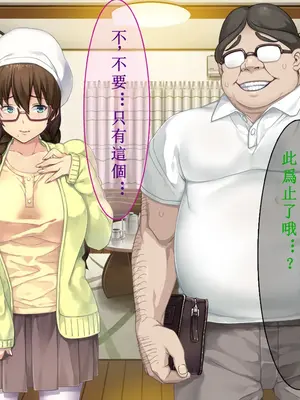 [リメーションメイド] 初恋のあの娘はSEX大好き変態娘！あの娘と他の男のSEXを撮影して興奮する俺！ [中国翻訳]_097