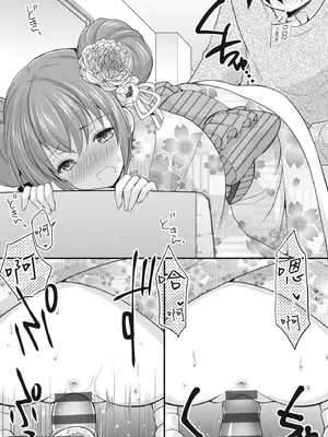 [あずまゆき] カッコつけてたらセックス教えてって言われた｜裝酷的我被要求教她做愛… [中国翻訳] [DL版]_109