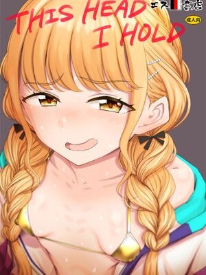 (C104) [エス書店 (さんい)] THIS HEAD I HOLD (学園アイドルマスター) [禁漫漢化組]